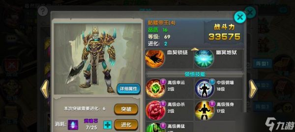 《太极熊猫》游戏武神炽热天使搭配攻略（打造最强阵容）