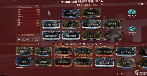 星际战甲狮子是什么战甲