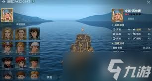 <a id='link_pop' class='keyword-tag' href='https://www.9game.cn/dhhsdcs/'>大航海时代传说</a>中影响烹饪收益的因素是什么