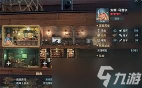 大航海时代传说中影响烹饪收益的因素是什么