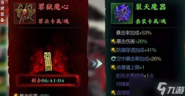 影之刃3洗罪符用法