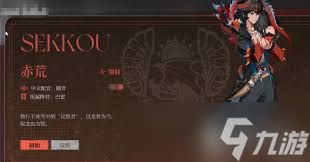 辉烬锡蒙利技能是什么