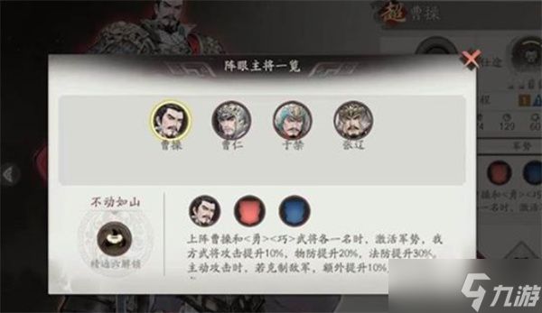 三国望神州望神州强力角色选择推荐