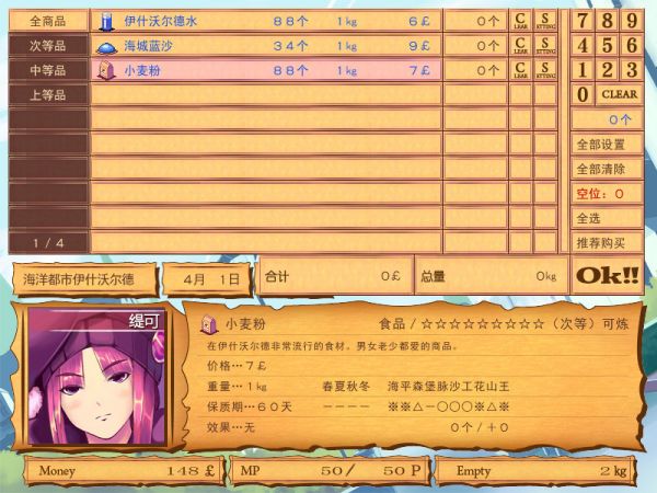 交易马车什么时候出 公测上线时间预告