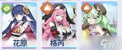 星塔旅人哪些角色比较强 角色节奏榜