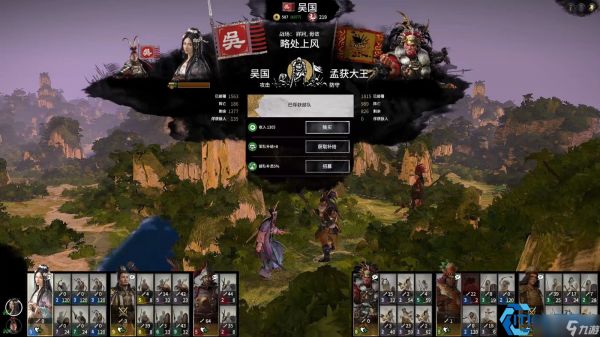孙权势力称霸指南：15%骑兵增伤破阵流！从江东小霸王到问鼎中原
