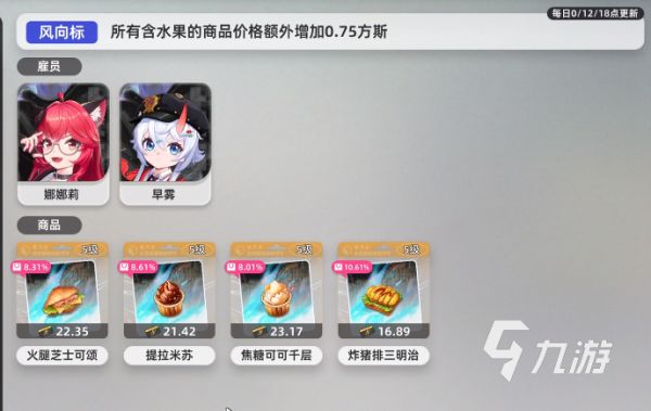 异环游戏货币获取全攻略：快速赚取与高效兑换方法