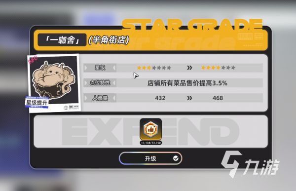 异环游戏货币获取全攻略：快速赚取与高效兑换方法
