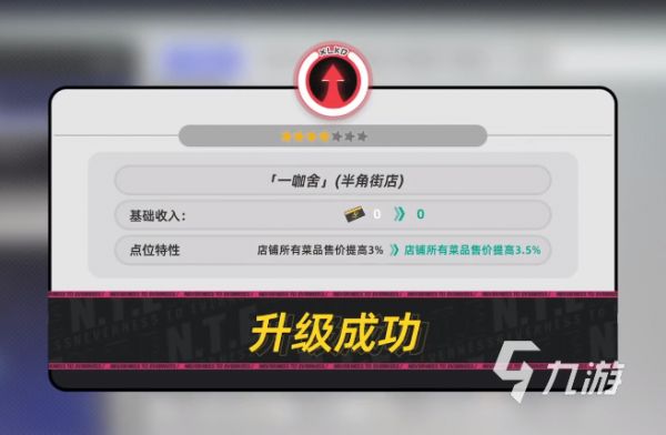 异环游戏货币获取全攻略：快速赚取与高效兑换方法