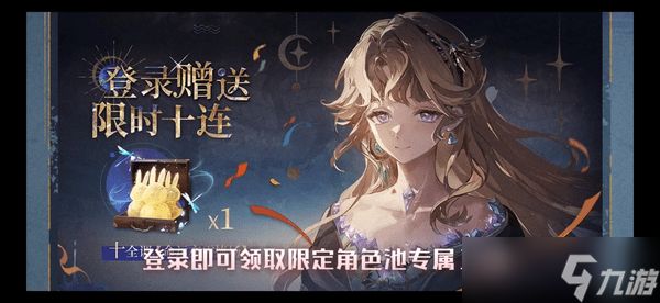 重返未来1999贝丽尔什么时候上线？贝丽尔技能介绍