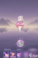 长安幻想哪个妖灵好