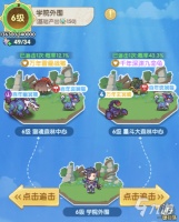 关于当期版本的新人攻略