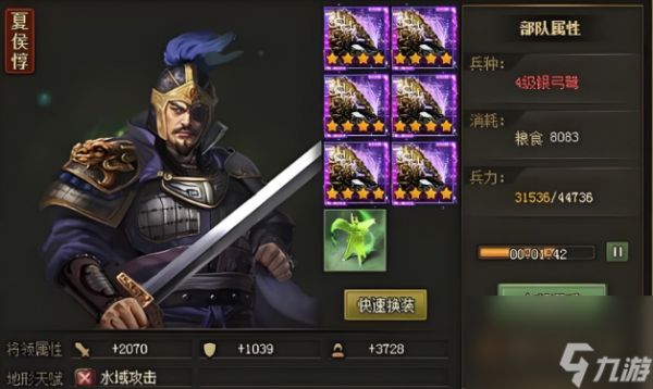 攻城掠地小乔副本怎么过