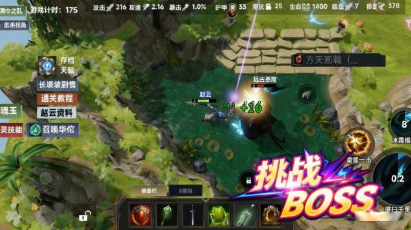 三国志：赵云传好玩吗 三国志：赵云传玩法简介