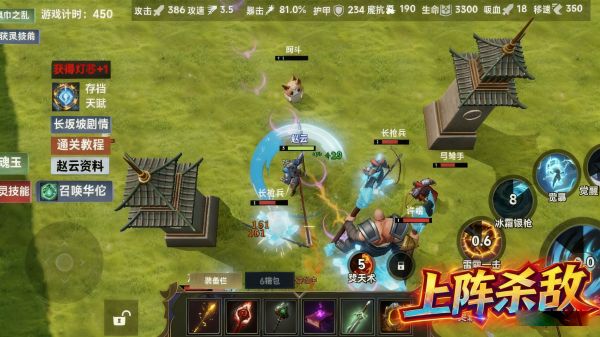 三国志：赵云传好玩吗 三国志：赵云传玩法简介