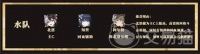 辉烬水队阵容怎么搭配