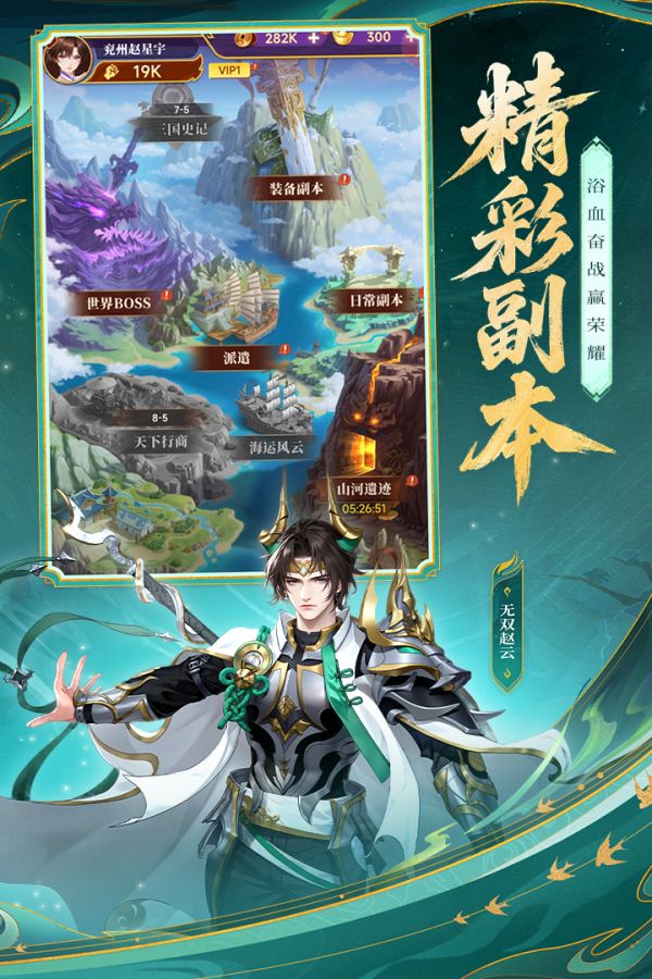 小小武神什么时候出 公测上线时间预告