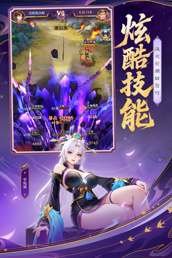 小小武神什么时候出 公测上线时间预告