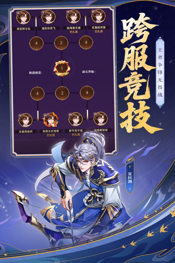 小小武神什么时候出 公测上线时间预告