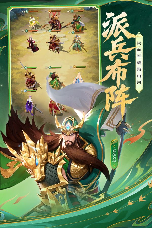 小小武神什么时候出 公测上线时间预告