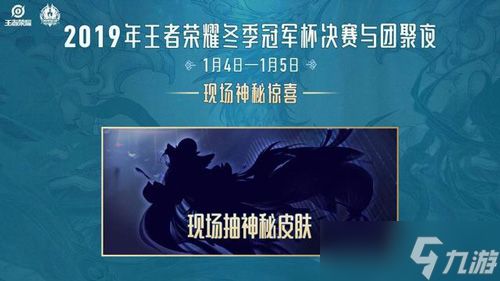《王者荣耀》貂蝉FMVP皮肤曝光分享