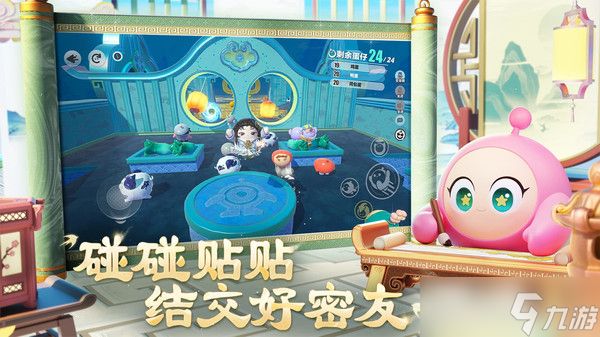 蛋仔派对惊魂寻宝队怪物排行