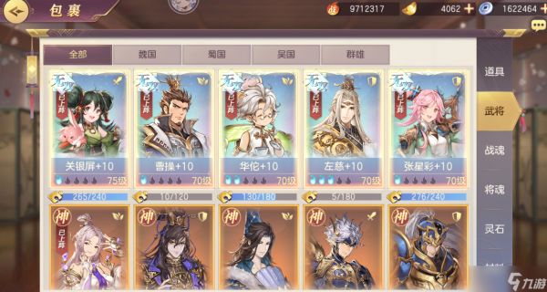 三国志幻想大陆战法加点攻略,实用加点技巧分享