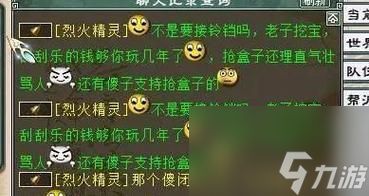 大话西游珠子抢夺技巧有哪些？如何提高成功率？