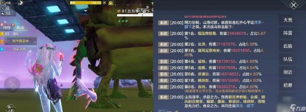 《妄想山海》绿装合成指南（从绿色到红色）