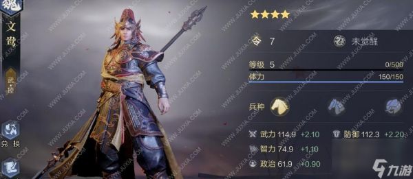 《以鸿之下》文鸯阵容，打造高效输出战队（培养文鸯）
