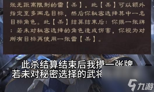 《以鸿之下》文鸯阵容，打造高效输出战队（培养文鸯）