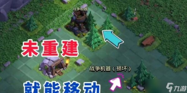 部落冲突无法重建的原因及解决办法？