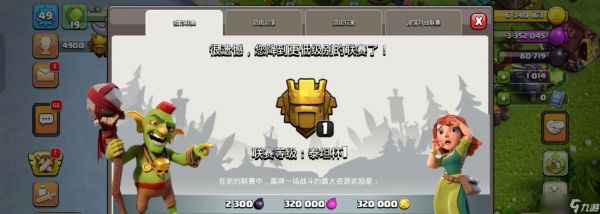 部落冲突无法重建的原因及解决办法？