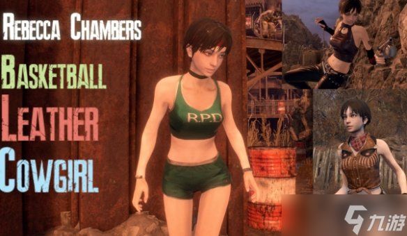 《生化4重制版》瑞贝卡MOD发布，经典角色惊艳回归
