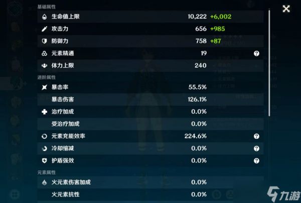 原神行秋值得培养吗