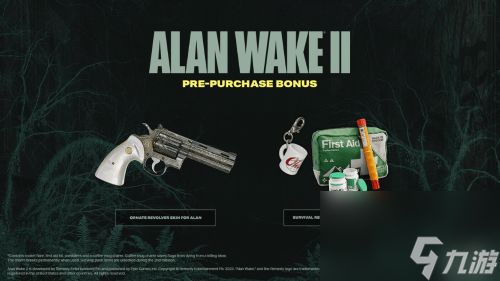 心灵杀手2购买价格