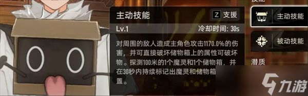 二重螺旋新手需要的六件事分享