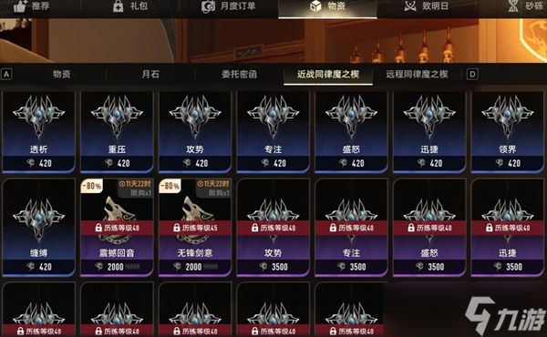 二重螺旋新手需要的六件事分享