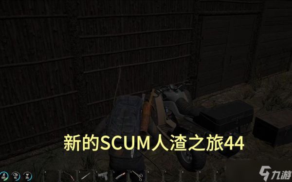 人渣实况合集游戏攻略,