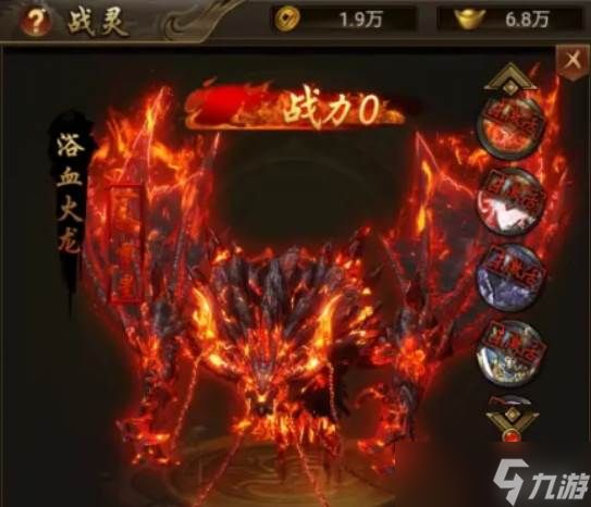 《创世封神》装备玩法介绍