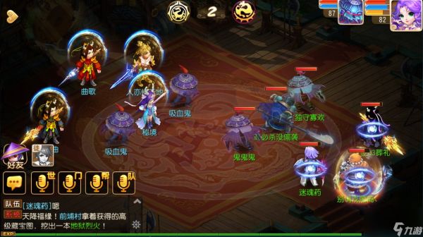 <a id='link_pop' class='keyword-tag' href='https://www.9game.cn/menghuanxiyou/'>梦幻西游手游</a>封系门派辅助能力怎么样