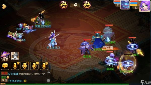 梦幻西游手游封系门派辅助能力怎么样