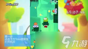 割绳子2沙漠大坝第19关通关方法