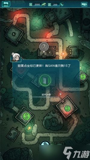摸金之路战力提升攻略