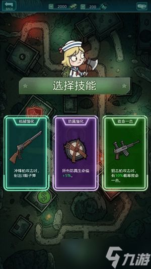 摸金之路关卡内小技巧分享