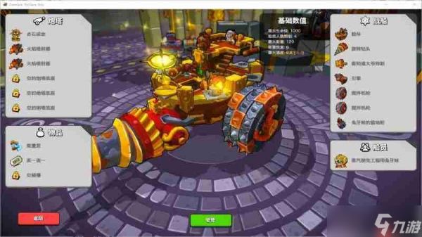 独游发行商流浪巫师厂牌将携两款作品参与Steam尖叫节