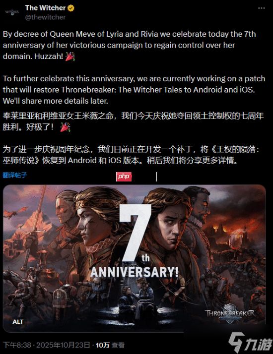 巫师经典衍生作《巫师之昆特牌：王权的陨落》即将回归！CDPR正在开发补丁