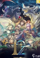 神魔之塔简体版与繁体版的区别 探寻中文游戏世界的细微差别