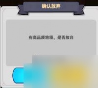 全境守卫怎么抽卡