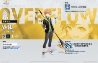 骑士性能解析-界限《圣典学园》